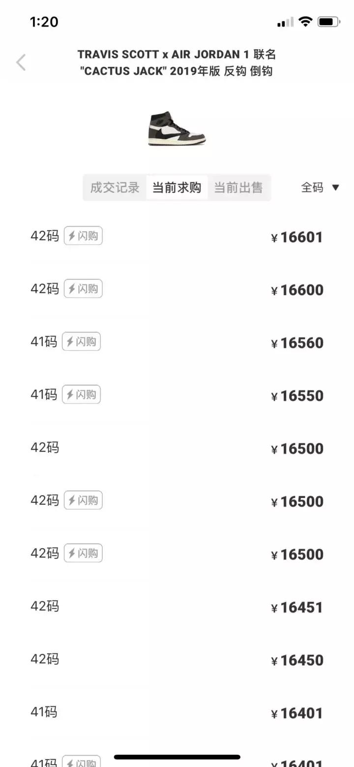 小伙卖鞋赔1万,小伙子卖鞋7000多万