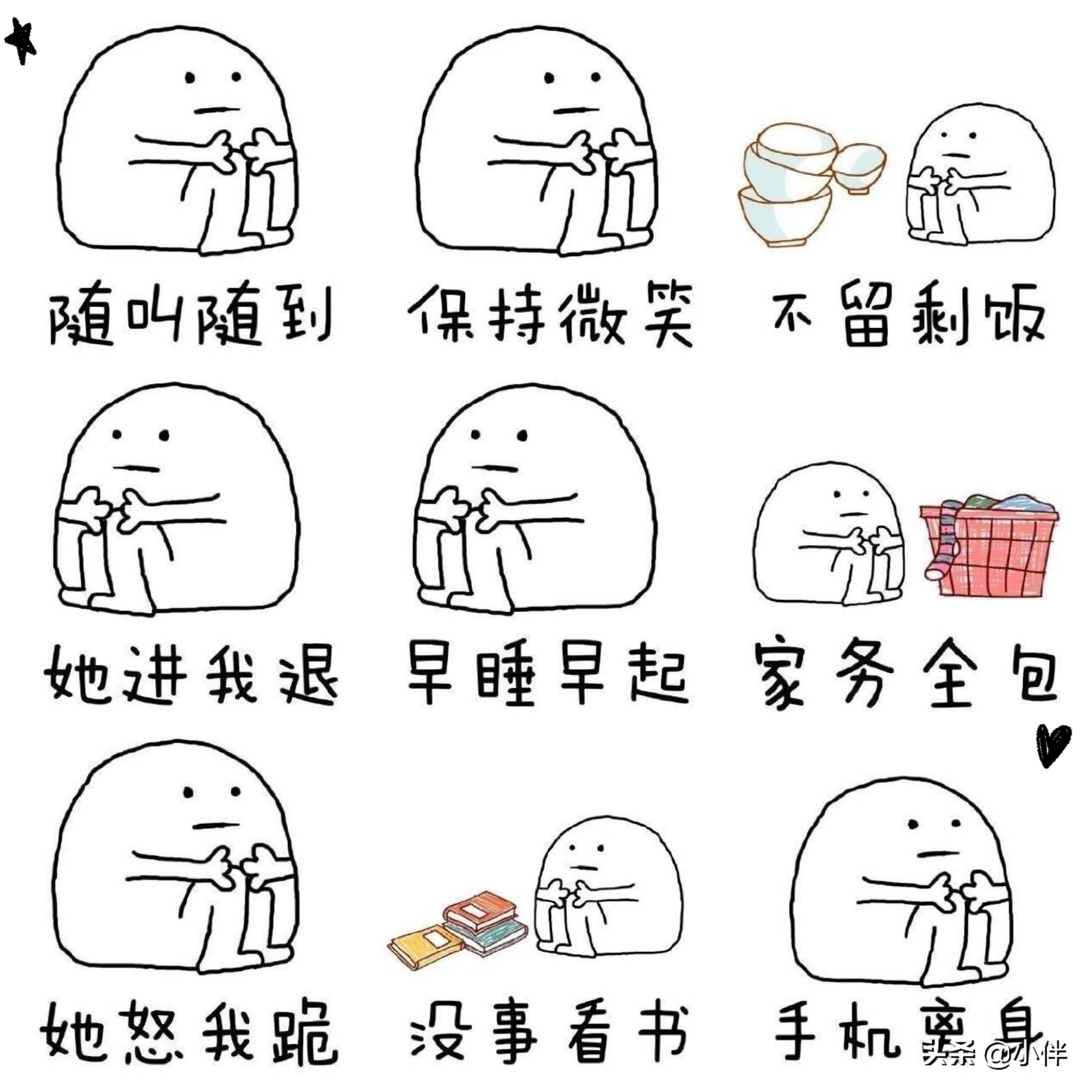 暑假在家被嫌弃是种什么体验,暑假在家的你被妈妈嫌弃了吗