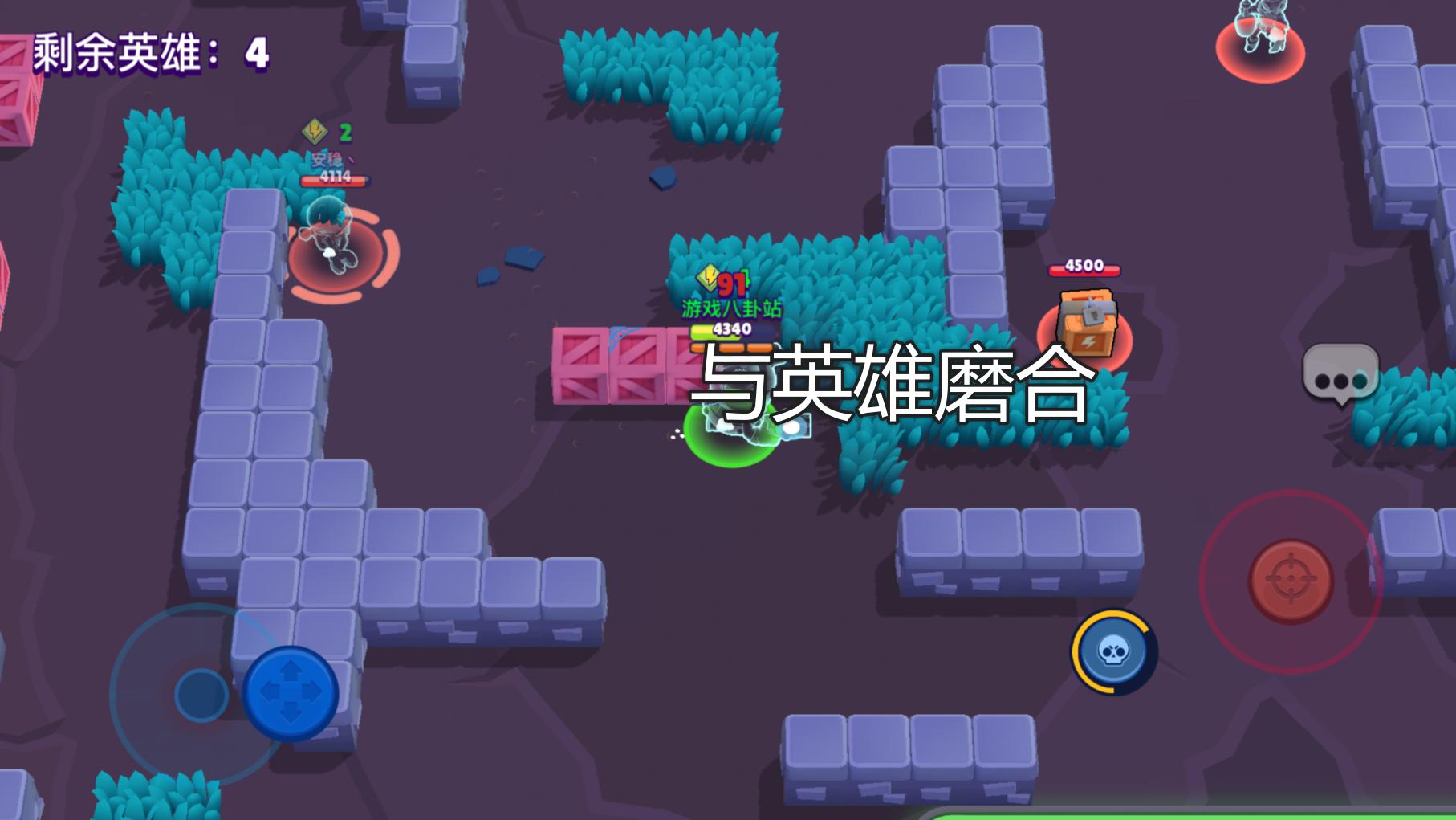 荒野乱斗10000杯用什么英雄上分,荒野乱斗上分技巧英雄