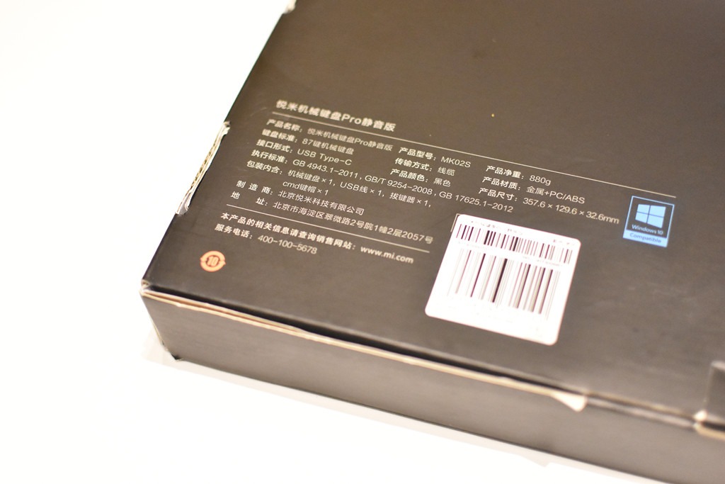 机械键盘办公静音,机械键盘哪种比较静音