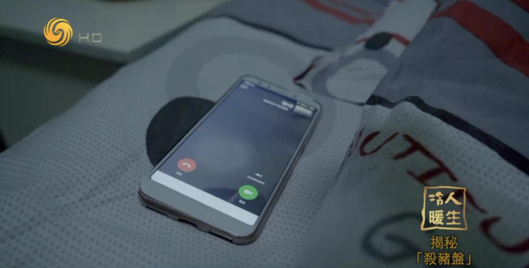 骗子骗钱骗感情,骗感情骗钱然后还钱