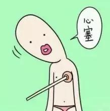 你皮肤不好的原因找到了吗,你皮肤不好的原因找到了