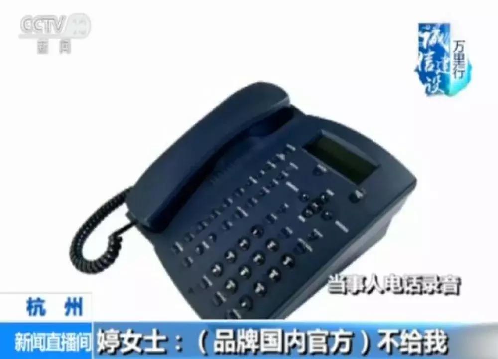 又是套路！“支持专柜验货”背后竟是文字游戏？