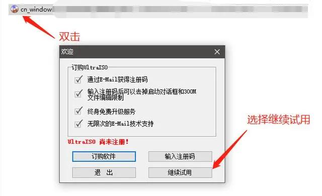 windows10u盘装系统教程,u盘安装win10纯净系统步骤图解