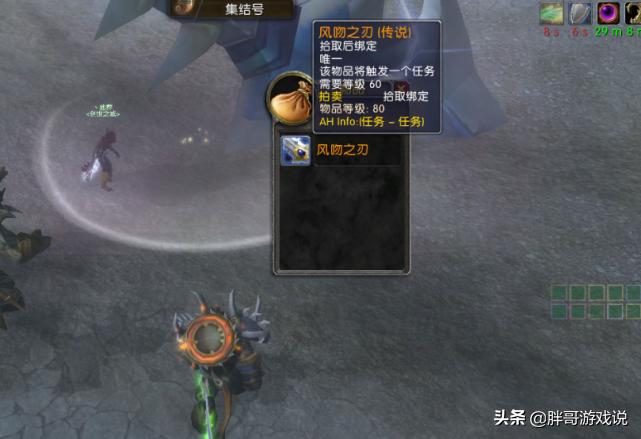 魔兽世界怀旧服团长一怒全团背锅,魔兽世界怀旧服打金团最闹心的话