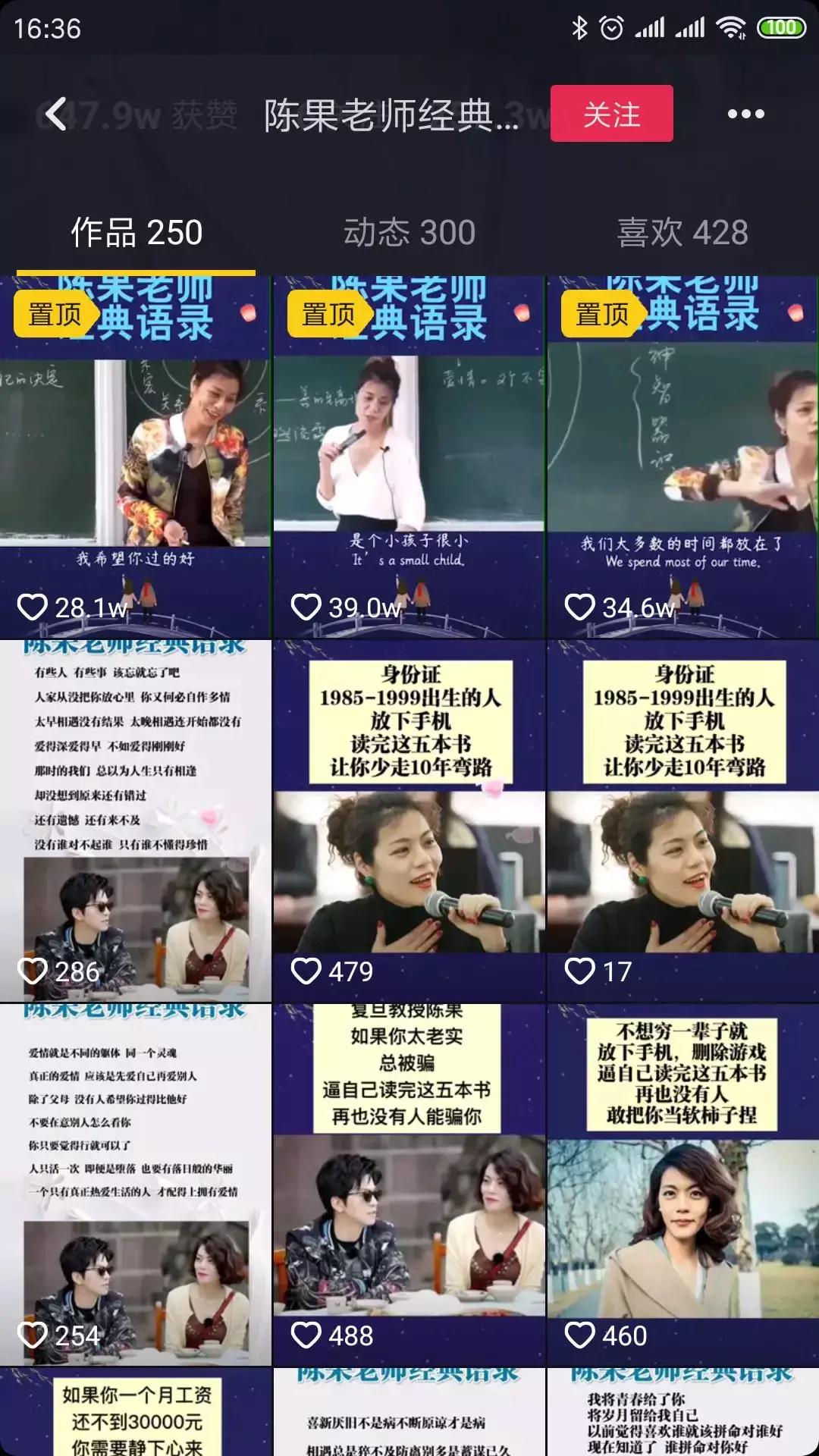 抖音涨粉作品怎么拍,抖音怎么拍比较容易涨粉