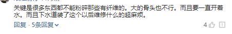 跟风装了厨余垃圾处理器，用了两次就后悔？这玩意到底有用吗