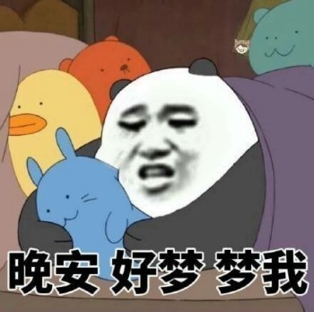 灰熊打电话表情包：你和游戏过日子去吧再见，让我流泪的坏男人