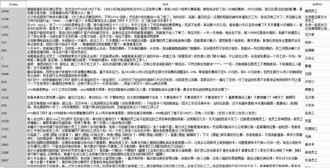 python爬取数据心得体会,python爬取有道翻译