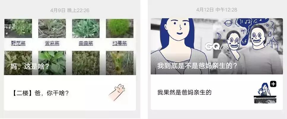 抖音爆火沙雕网红,抖音沙雕段子网红