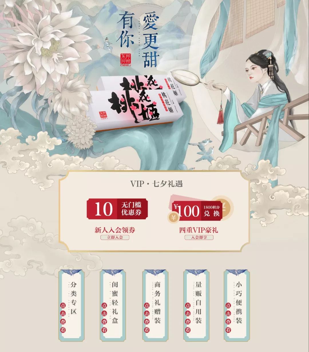 网页设计介绍自己,七夕惊喜网页设计