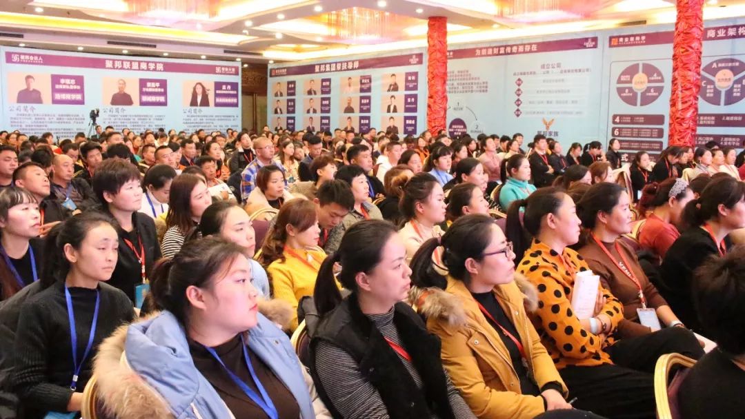 聚邦集团培训班怎么样,热烈祝贺培训大会圆满举行