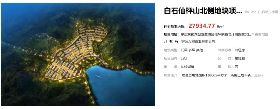 透明测评丨生态+经济+交通三重利好叠加,2.5万/平值不值?