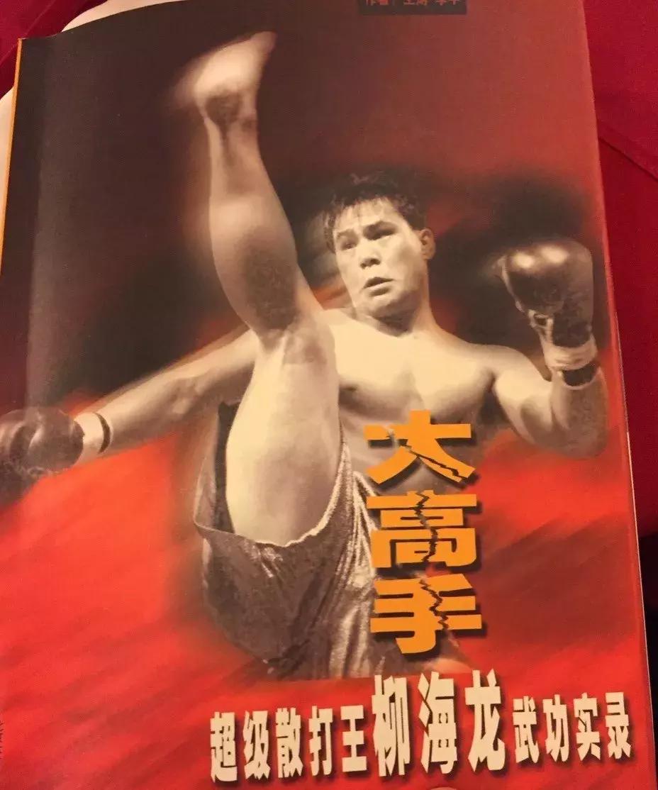 想成为泰拳高手,想成为格斗运动员