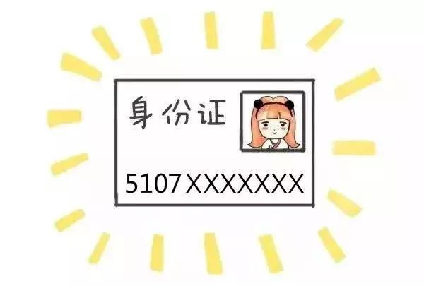 如何确认自己是不是纯四川人,怎么证明绵阳人