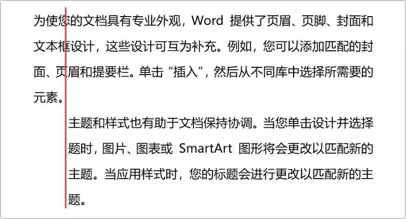 word文档有一行空白退格键删不掉,word怎么删批注留下的空白部位