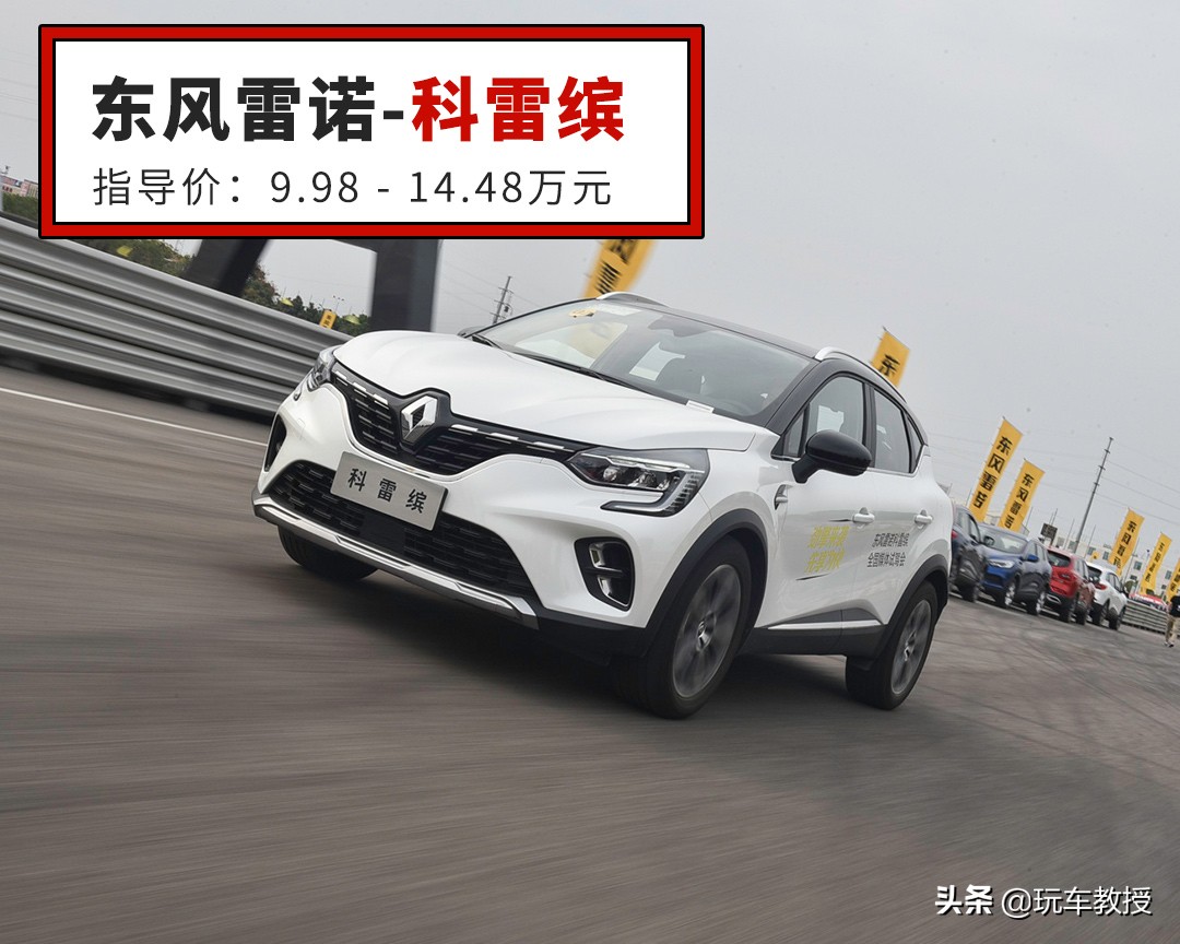 这3款10万级suv好看又有面子,15万到20万这几款suv非常值得选择