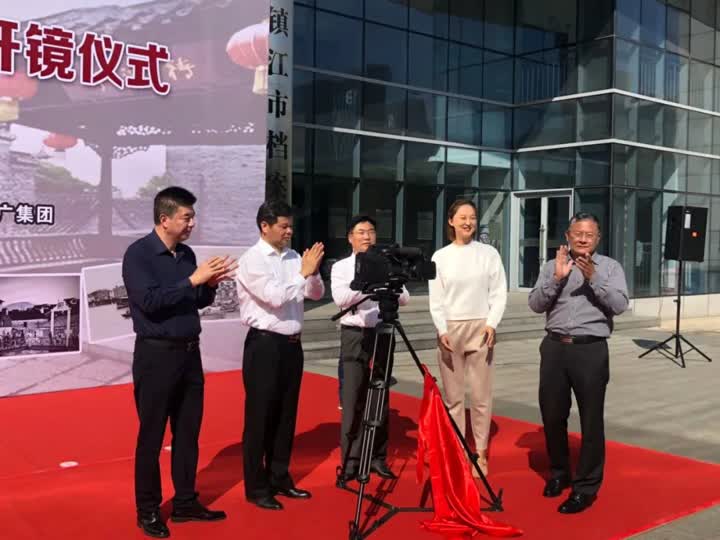 这个镇江人，被誉为中国最优秀的银行家！纪录片《陈光甫》在镇江开镜