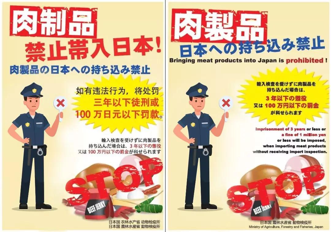 日本机场检查规定,国内机场安检需要脱掉鞋子么