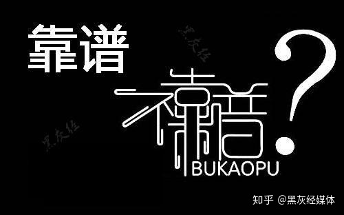 做网赚的十大骗局,网赚的十大坑人套路