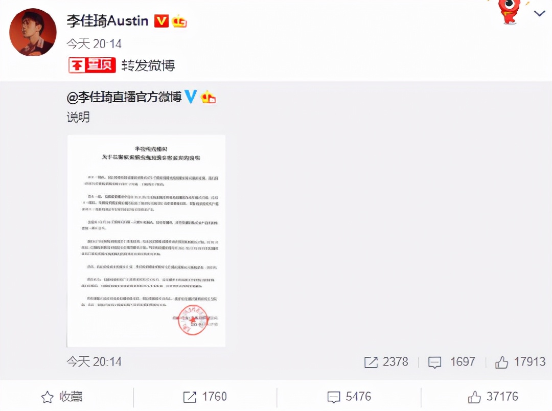 欧莱雅预售和现货到底多少钱,欧莱雅降价事件