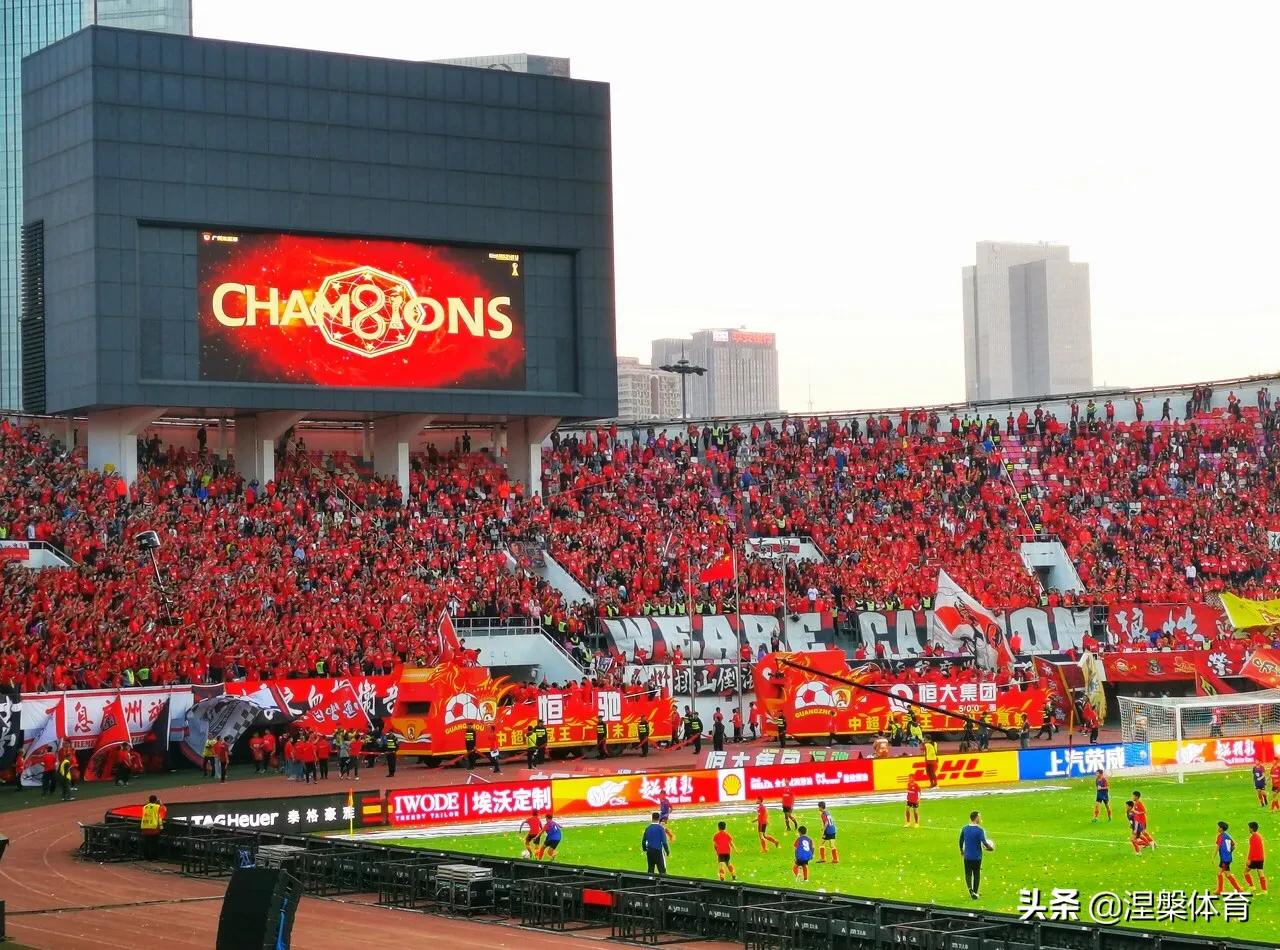 外媒评论恒大未来,外媒评价恒大全集