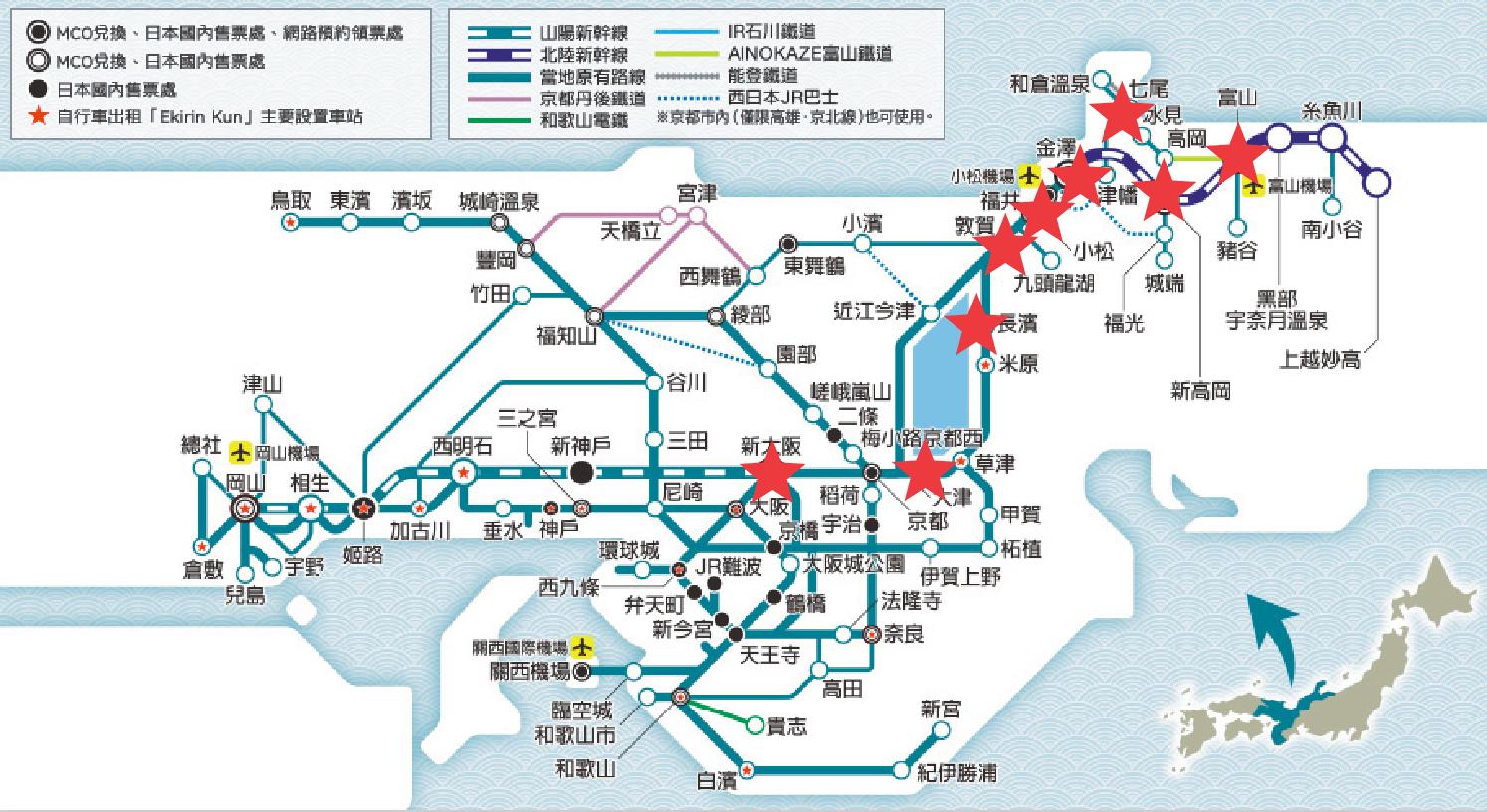日本铁路套票价格表,日本铁道套票