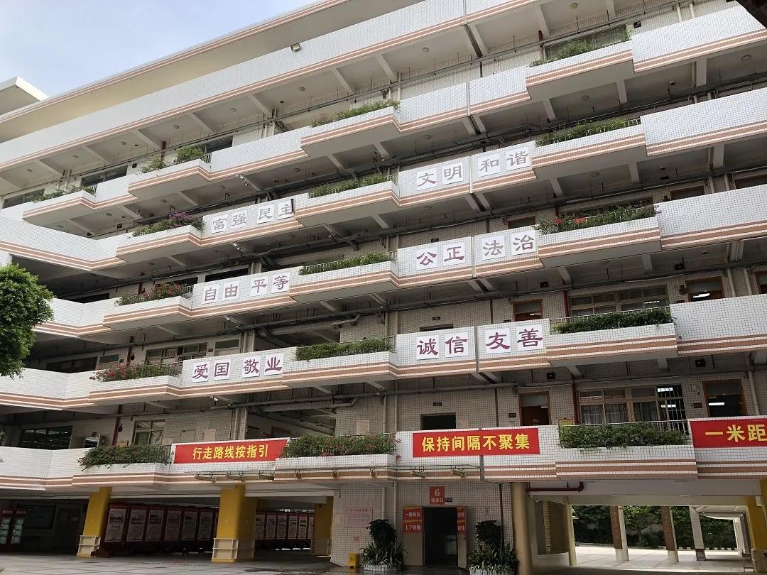 新安九年一贯制学校,黑马学校怎么样了