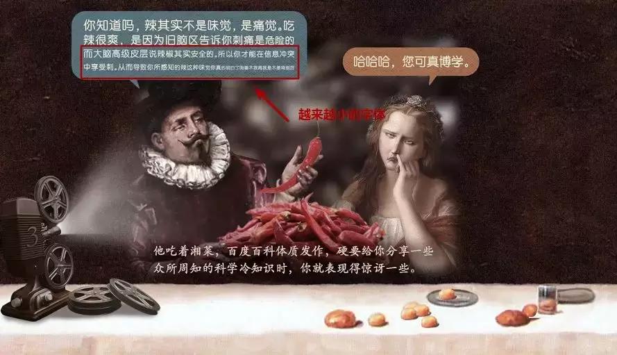 抖音爆火沙雕网红,抖音沙雕段子网红