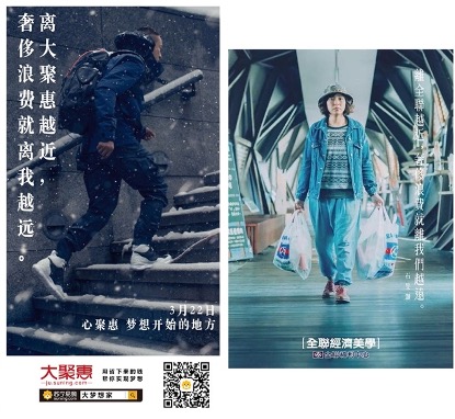 张近东苏宁最好的机会,张近东的复出和苏宁易购的底气