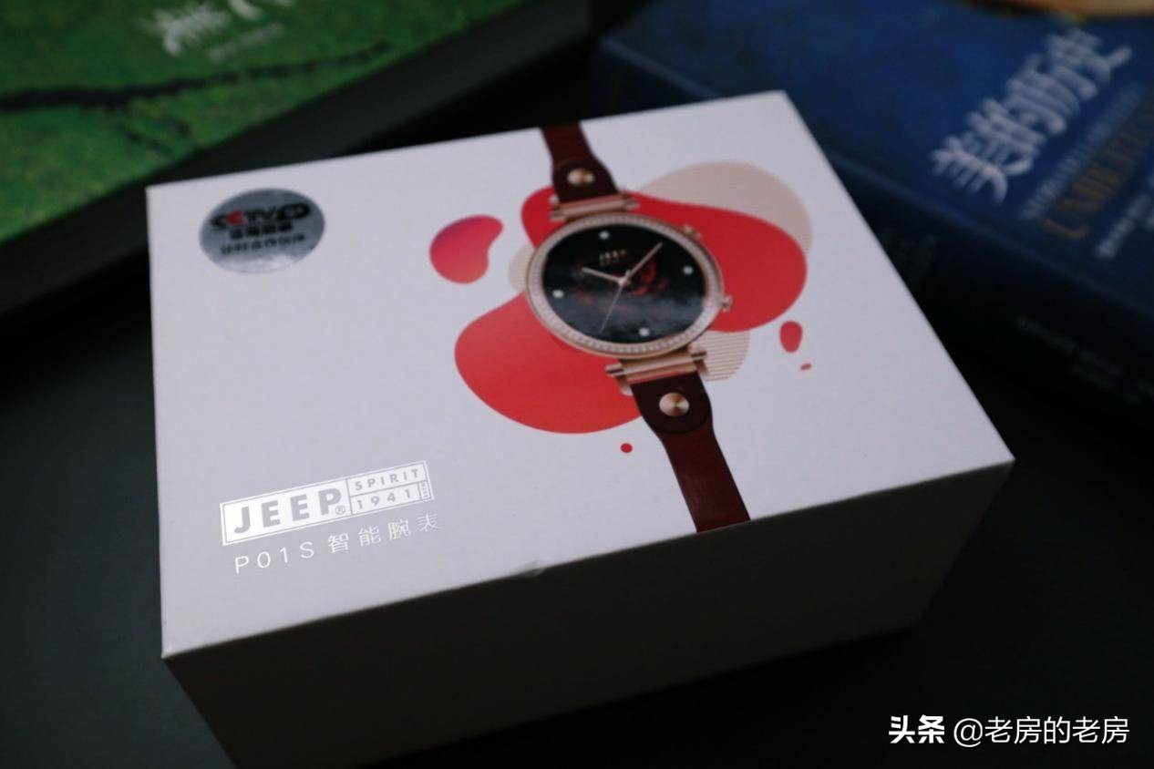 优雅绽放健康生活Jeep女士智能小红表开箱