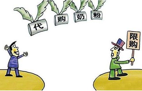 海淘新规,海淘最新政策