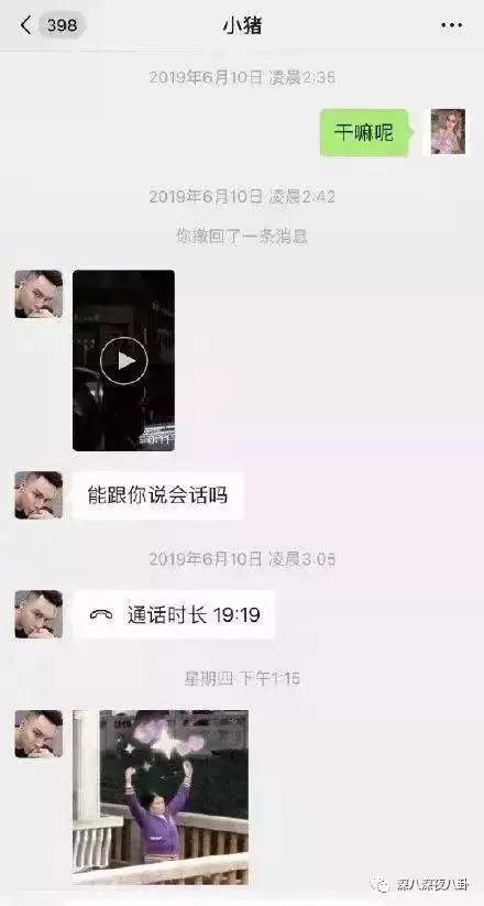 她这一辈子的感情就要过完了，结果我还单身着呢