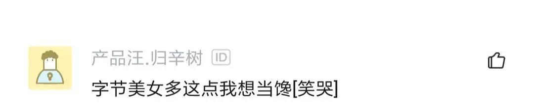 程序员入职字节,黑马程序员入职字节