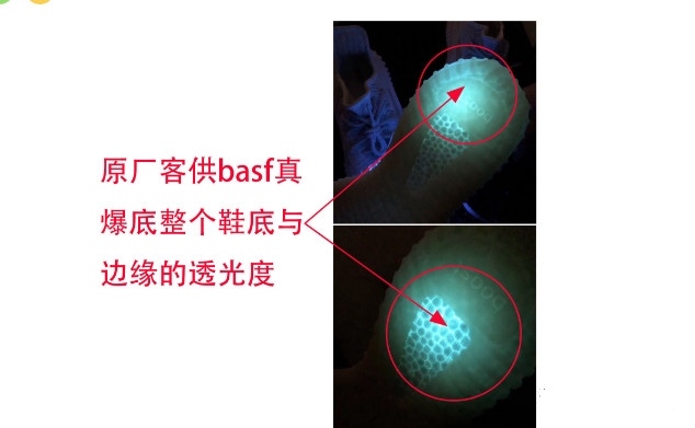 yeezy冰蓝满天星真假,yeezy芝麻满天星如何辨别真假