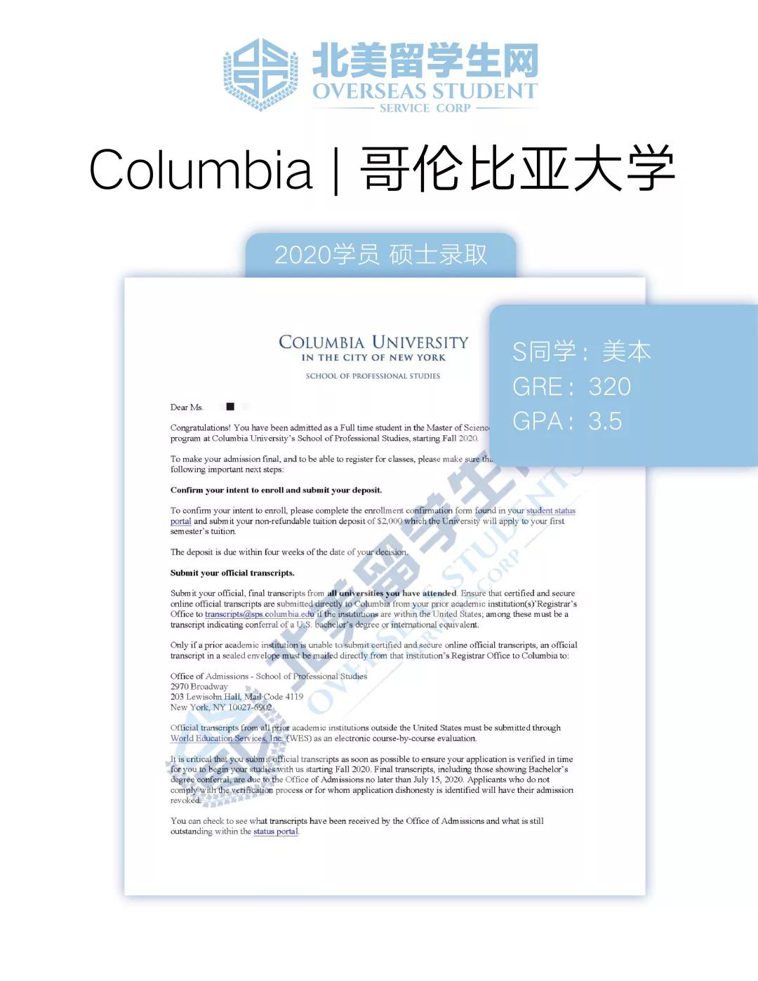 从隐瞒成绩到收获4名校Offer!最终选择UCB如何一路蜕变