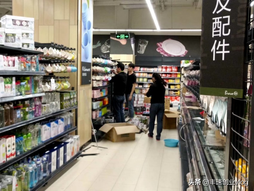 超市部门主管工资多少,超市部门主管都干什么呢