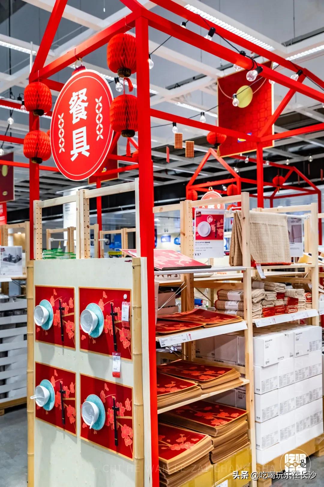 限时特惠宜家新财年低价购无负担,宜家周年庆五折