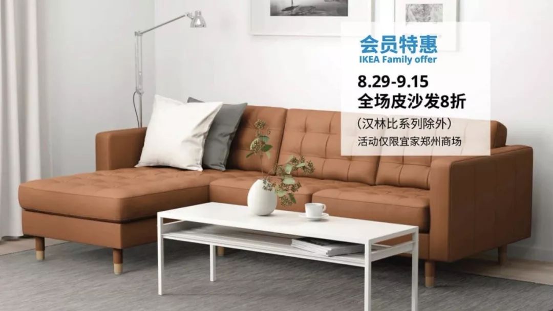 宜家郑州商场有什么玩的,宜家与客户一起创造价值