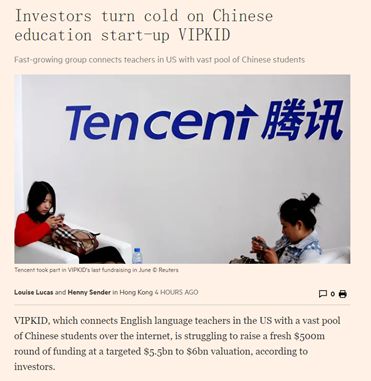 在线英语学习前景,在线英语哪家强