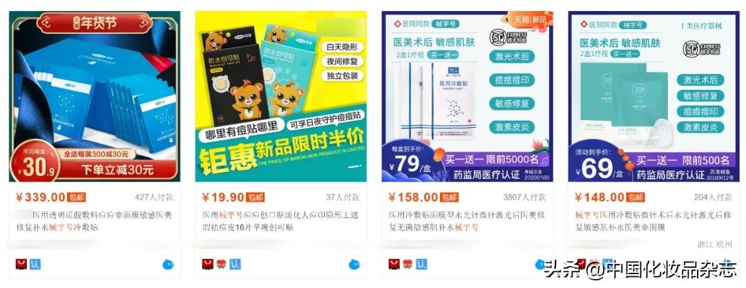家长助教化妆品介绍,护肤品妆字号和械字号的区别