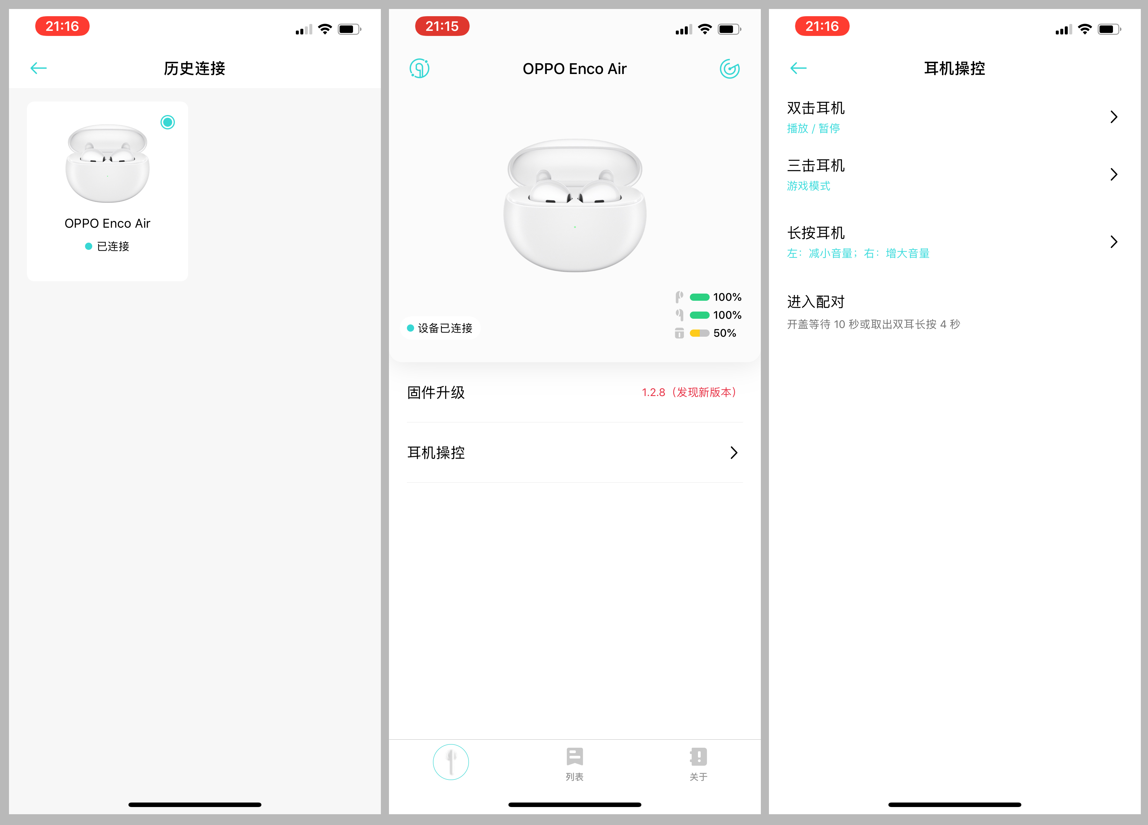 百元倍思头戴式蓝牙耳机测评,百元以内蓝牙耳机推荐评测倍思