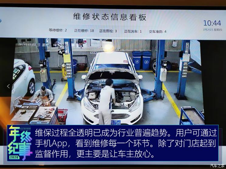 脱保后你还去4S店保养吗？连锁平台发力，养车能否省钱省心