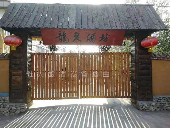 酿酒设备布局,开酒厂怎样选择大型酿酒设备