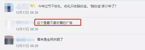 脑白金最初是怎么营销的,脑白金营销奥妙何在