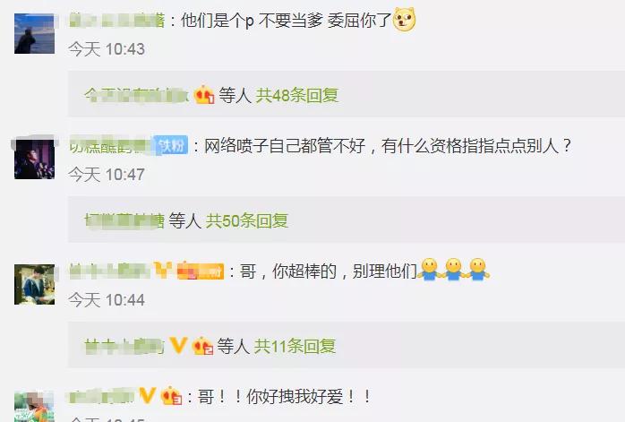 李佳航怒骂键盘侠“我是你爹”!不愧是《爱情公寓》最有种的男人