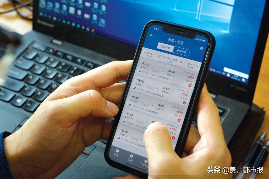 从贵阳到松原，两张机票一张高铁票跨越三千公里的贵漂回家路