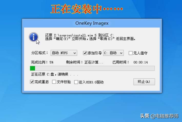 u盘安装win10原版系统教程,u盘装原版win10系统教程图解