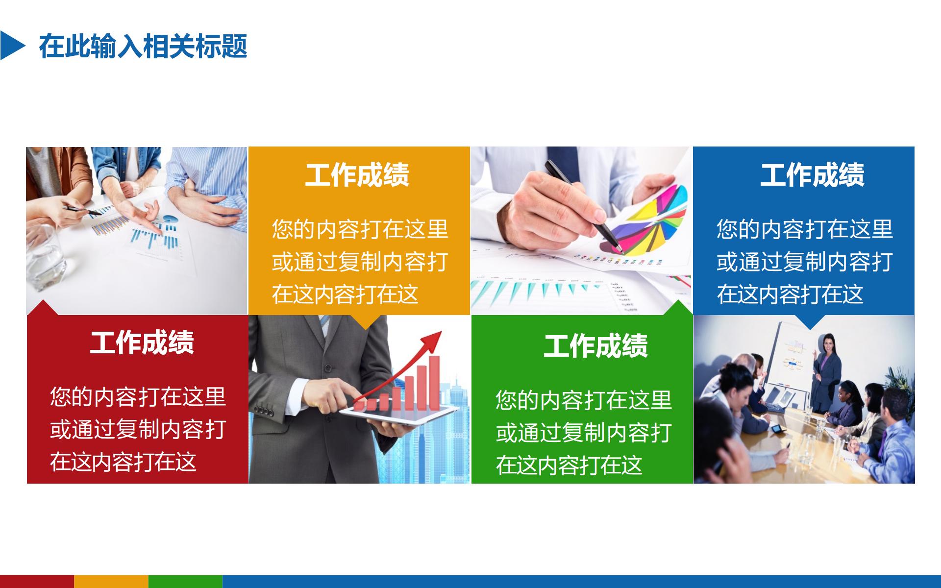 护理部年终工作总结ppt汇报视频,简约大气实用工作总结ppt模板