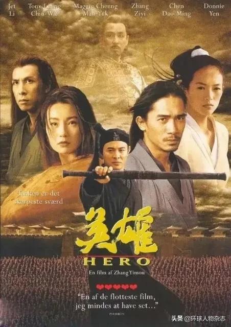 张艺谋告张伟平终审,张伟平与张艺谋官司最后结果